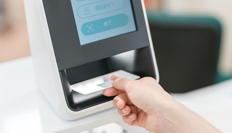 マイナンバーカード(資格確認書)・各種医療証